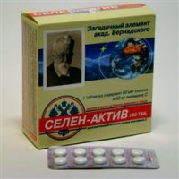 Селен актив: инструкция по применению и для чего он нужен, цена, отзывы, аналоги