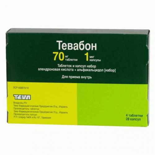 Таблетки «альфакальцидол»: инструкция по применению, аналоги, отзывы