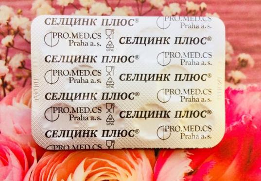 Селцинк плюс. инструкция по применению при выпадении волос, аналоги, отзывы