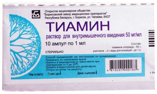 Витамин b1 (тиамин)