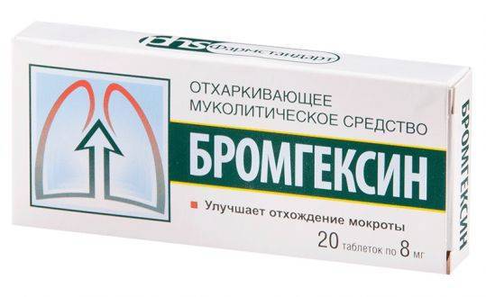 Причины появления желтой мокроты при кашле и опасно ли это?