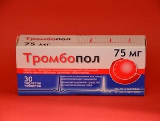 Аналоги таблеток тромбопол