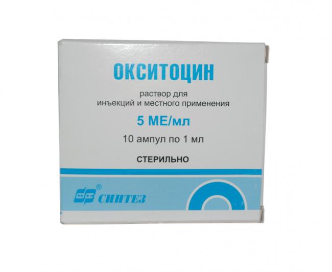 Окситоцин уколы