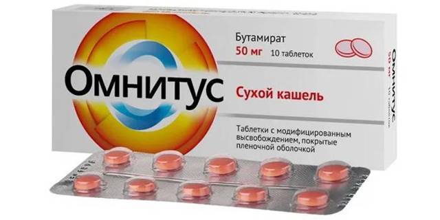 Таблетки от кашля — инструкция по применению