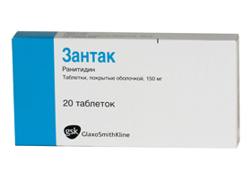 Аналоги ранитидина