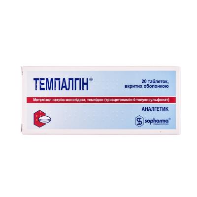 Мерказолил - отзывы