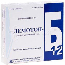 Витамин в12: инструкция по применению, как колоть