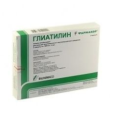 Глиатилин
