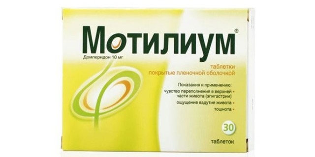 Мотилиум: инструкция по применению, аналоги и отзывы, цены в аптеках россии