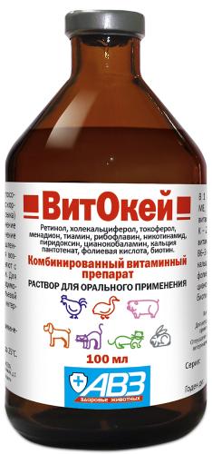 Никотиновая кислота (витамин в3, витамин рр, ниацин) - описание и инструкция по применению (таблетки, уколы), в каких продуктах содержится, как применять для похудения, для роста и укрепления волос, отзывы