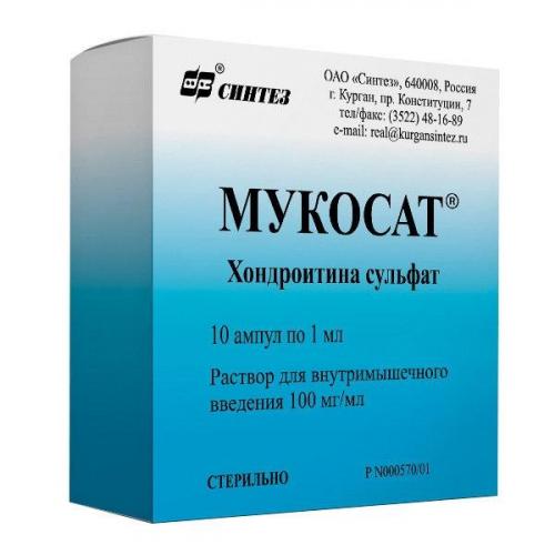 Что собой представляет препарат хондрогард?