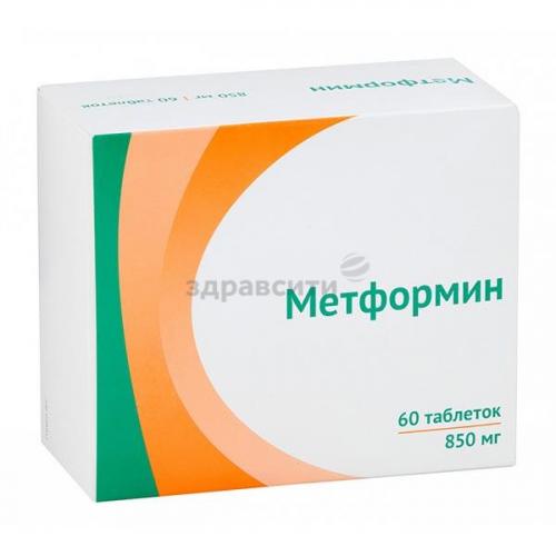 Применение метформина: от диабета, старости и не только…