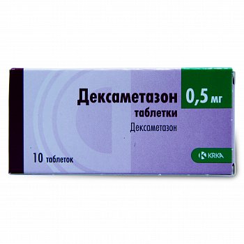Дексаметазон инструкция (уколы в ампулах 4 мг)