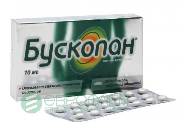 Бускопан свечи