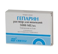 Пармидин