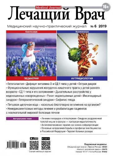 Желудочные бактерии: прогнать нельзя оставить?