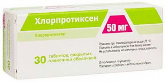 Таблетки труксал: инструкция по применению, отзывы пациентов, аналоги, цена в аптеках