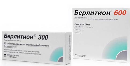 Аналоги таблеток тиоктовая кислота