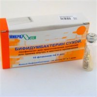 Бифидумбактерин