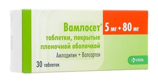 Вамлосет vamloset