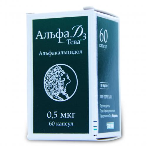 Альфадол – инструкция по применению, показания, дозы, аналоги