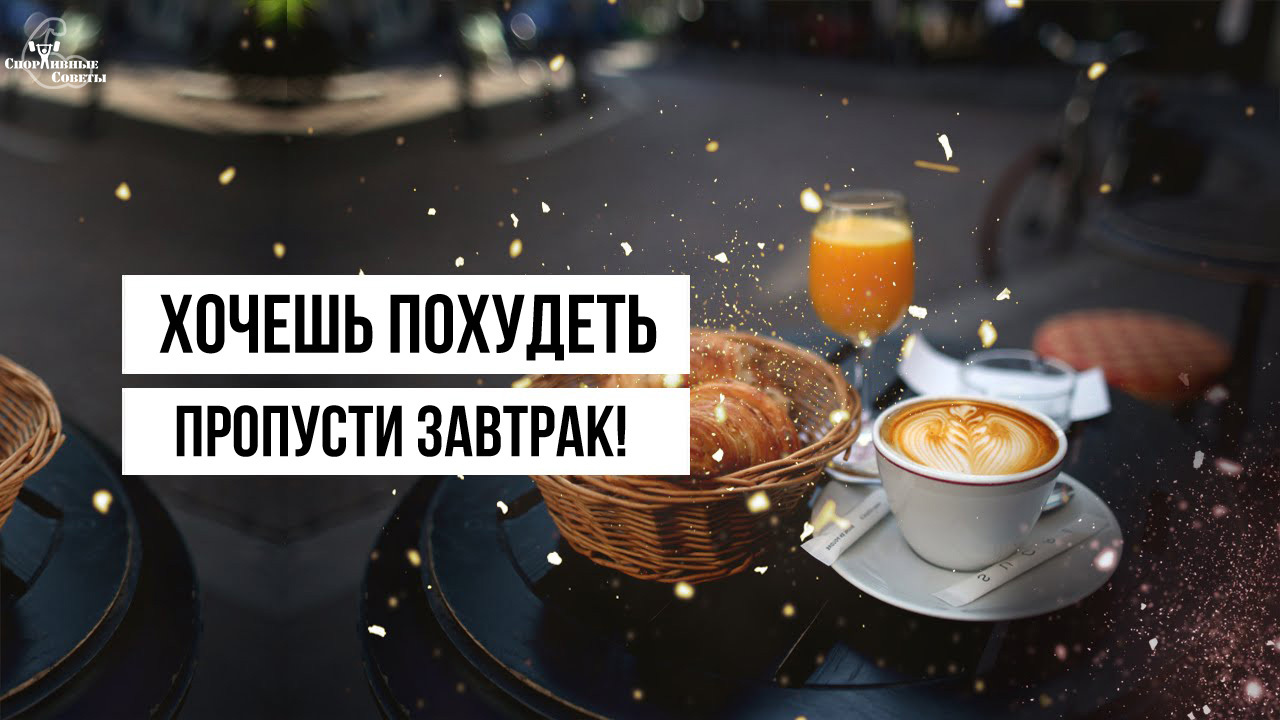 Как балерины худеют: диета, отзывы, меню, результаты похудения