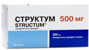Уколы Хондрогард 1 мл - инструкция по применению