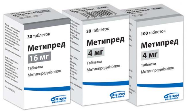 Метипред