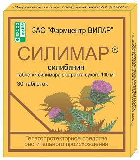 Силимар: инструкция по применению и для чего он нужен, цена, отзывы, аналоги