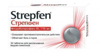 Флурбипрофен аналоги