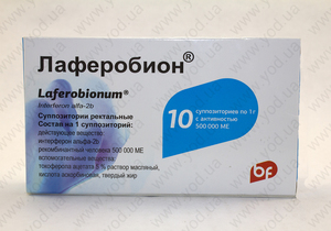 Лаферобион – инструкция по применению, показания, дозы, отзывы