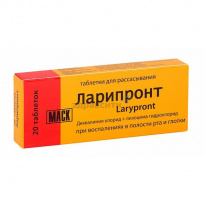 Ларипронт: инструкция по применению таблеток, цена, отзывы