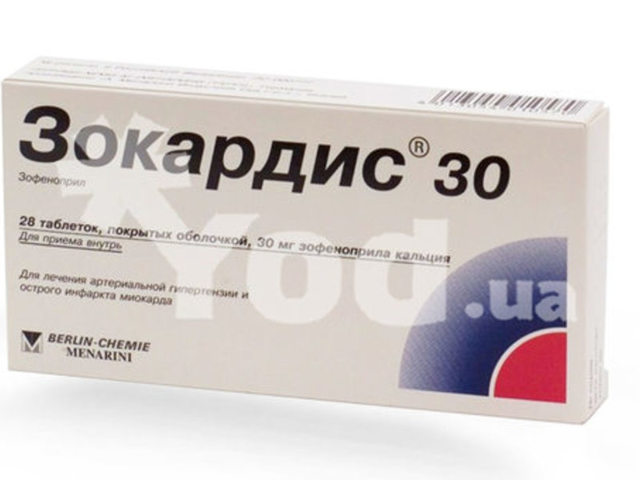 Инструкция по применению препарата ордисс — при каком давлении и как принимать?