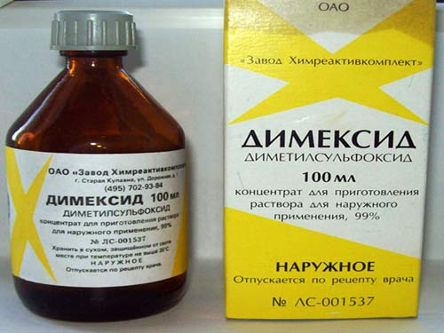 Димексид инструкция по применению