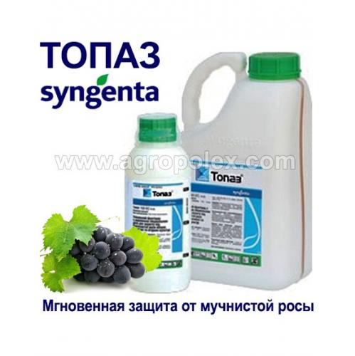 Фунгицид топаз