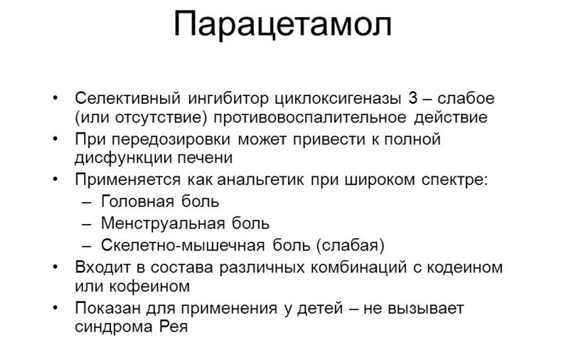 Флюколдекс-н - инструкция по применению, 9 отзывов