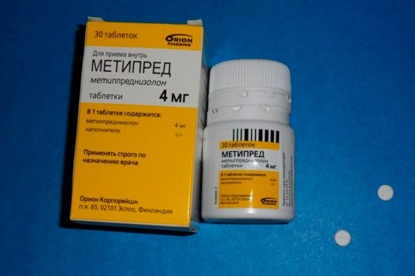 Метипред
