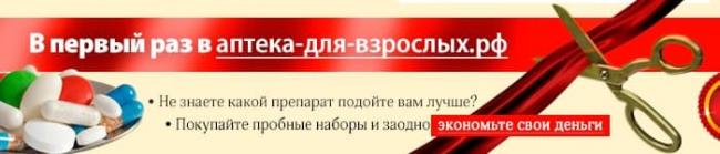 Нейродоз: инструкция по применению и для чего он нужен, цена, отзывы, аналоги