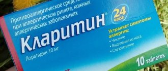 Поможет ли иммард при ревматоидном артрите, и когда его не стоит принимать?