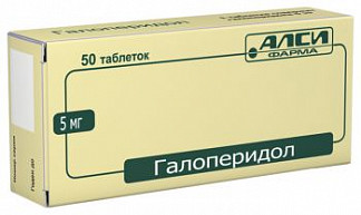 Галоперидол
(haloperidol)
