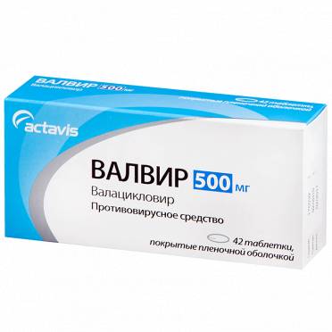 Валацикловир и ацикловир: что лучше?