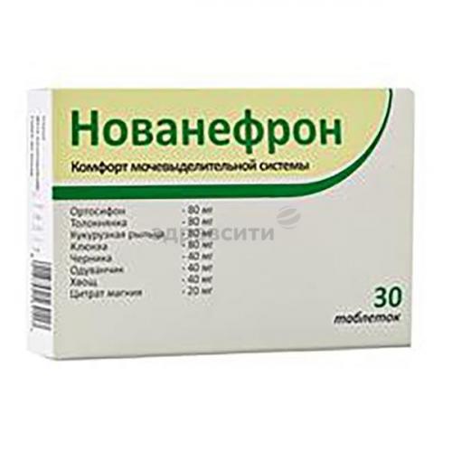Кверцетин: что это, инструкция по применению, цена, отзывы