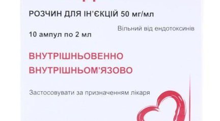 Армадин лонг таблетки.300мг №40