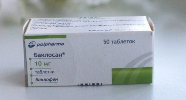 Баклофен