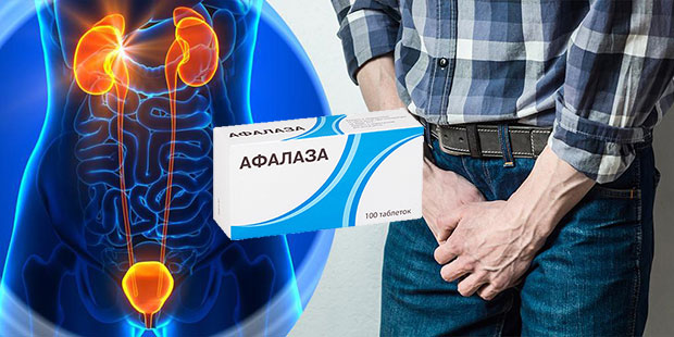 Инструкция по применению и аналоги препарата афалаза