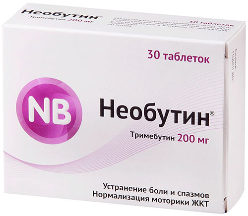Бускопан: инструкция по применению и для чего он нужен, цена, отзывы, аналоги