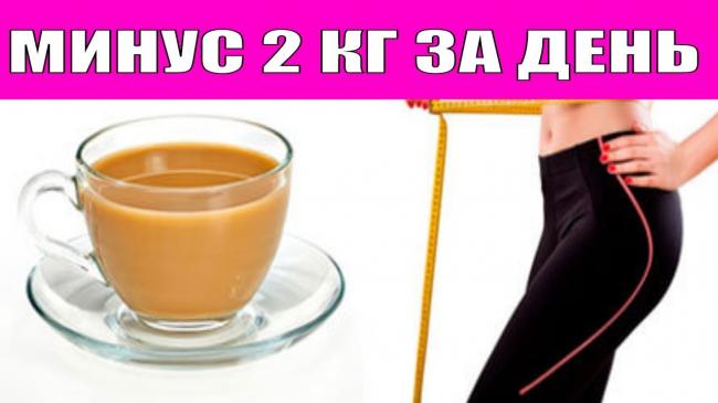 Разгрузочный день на молоке отзывы и результаты