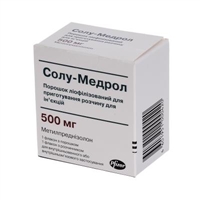 Солу-медрол