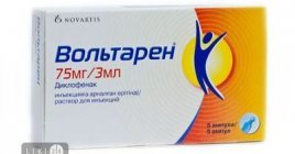 Диклоберл n 75 - реальные отзывы принимавших, возможные побочные эффекты и аналоги