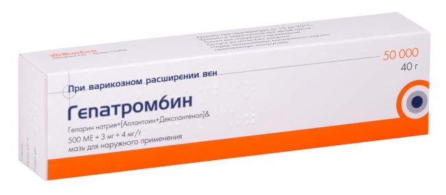 Гепариновая мазь